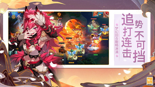 萌萌物语无限金币版展示图4