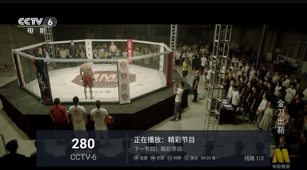 黑白电视tv手机版展示图3