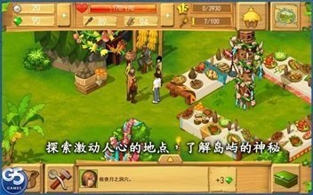 孤岛余生内置作弊菜单汉化版展示图3