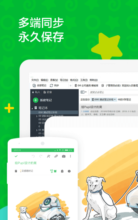 印象日记展示图3