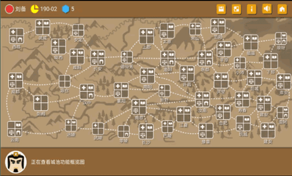 三国时代2手游展示图4