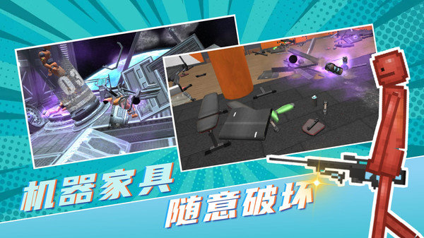 解压魔盒免广告版展示图1