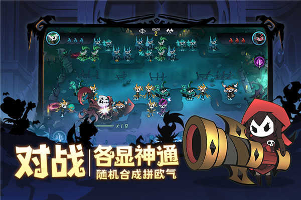 假面召唤官方版展示图3