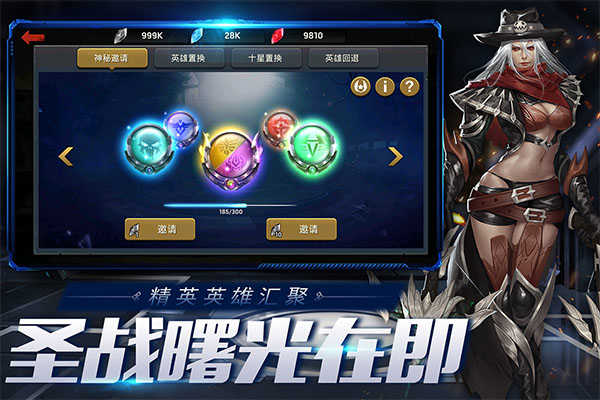 末日血战正版展示图5
