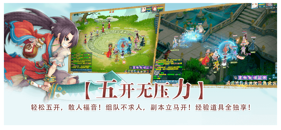 盖世豪侠手游展示图1
