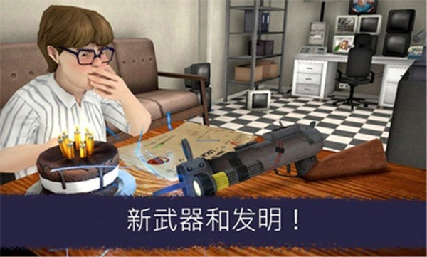 恐怖冰淇淋6无限陷阱子弹版展示图3