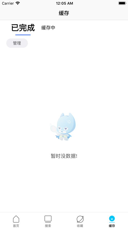 人人美剧手机版展示图2