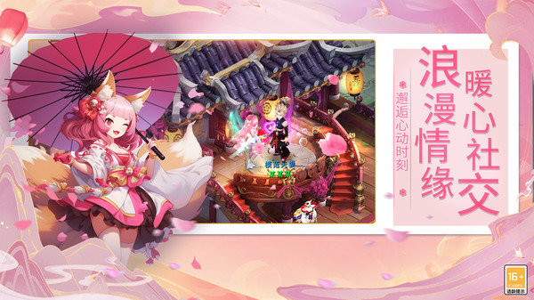 萌萌物语无限金币版展示图3