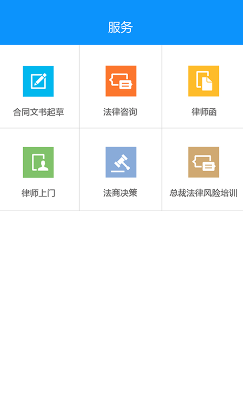 大律帮展示图1