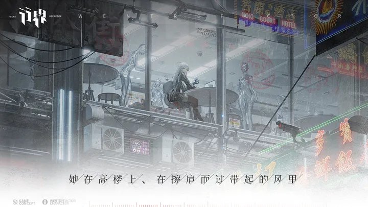 行界手游展示图1