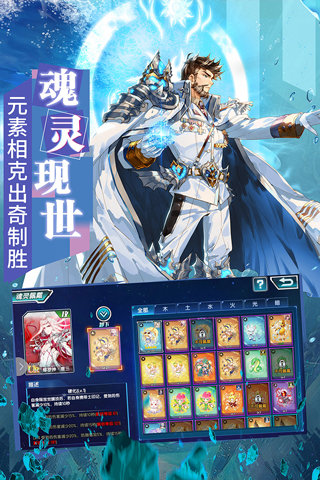 斗罗大陆3百度版展示图2