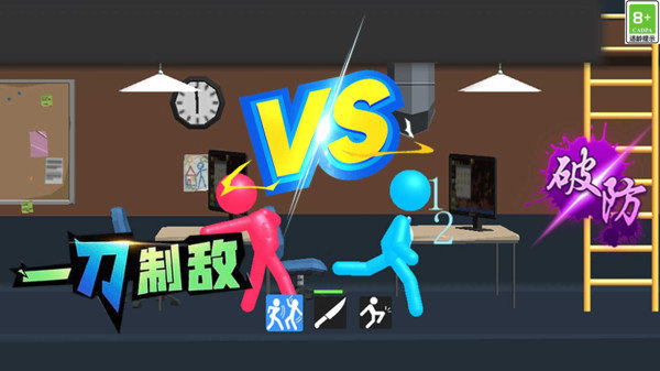 疯狂战斗家内置菜单版展示图2