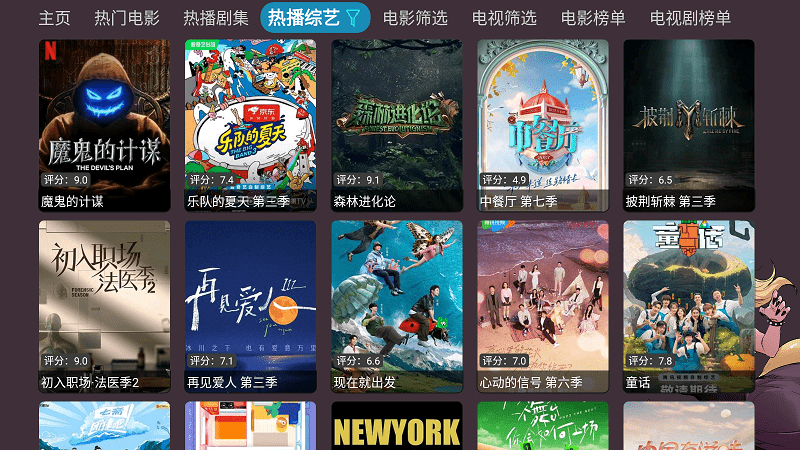 奇奇影视仓app手机最新版展示图3