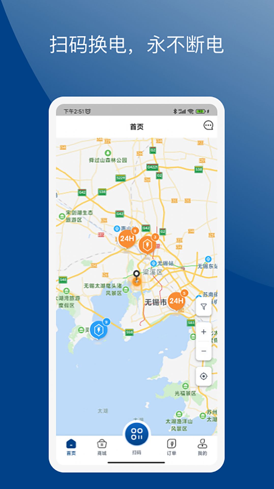 享智行展示图2