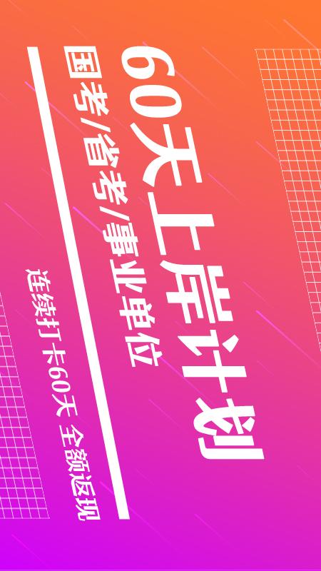 半月谈app展示图2