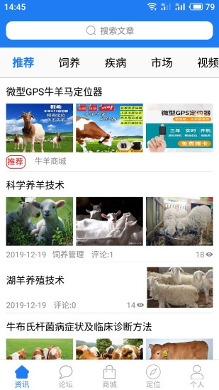 牛羊之家展示图1