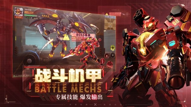 异能都市内置功能菜单版展示图1