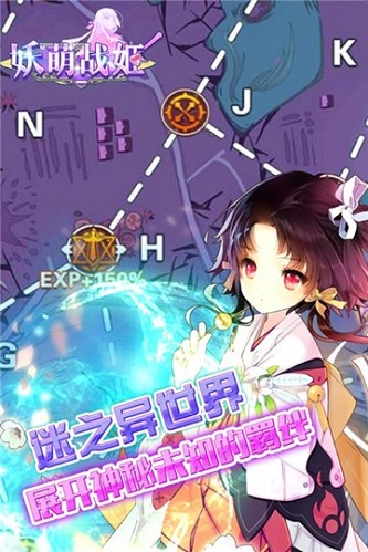 妖萌战姬展示图2