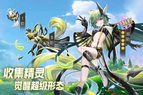 超能力冲刺展示图1