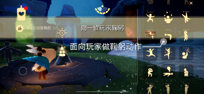 光遇10月24日每日任务怎么完成 10月24日每日任务完成攻略