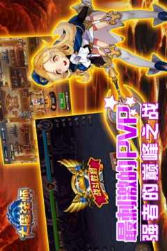 大魔法师展示图3