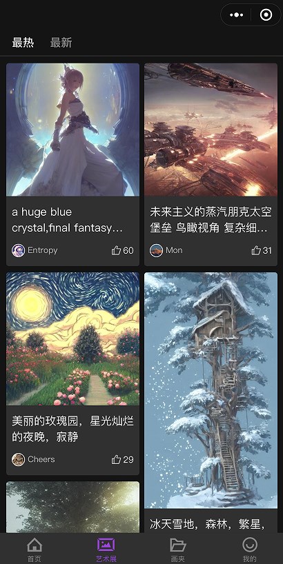 盗梦师展示图3