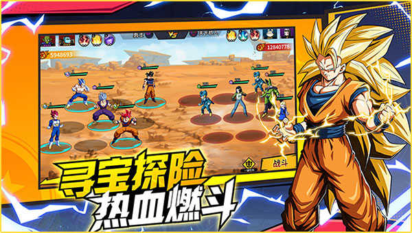 武道决斗超宇宙最新版展示图5