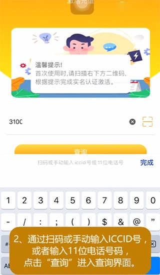 新讯展示图2
