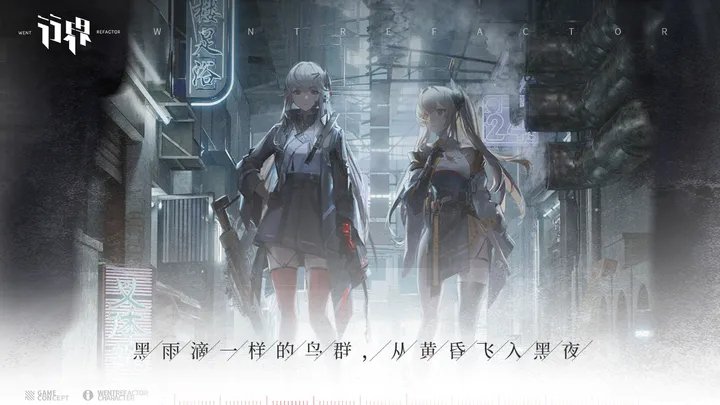 行界手游展示图2
