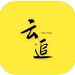 云追影视app安卓极速版