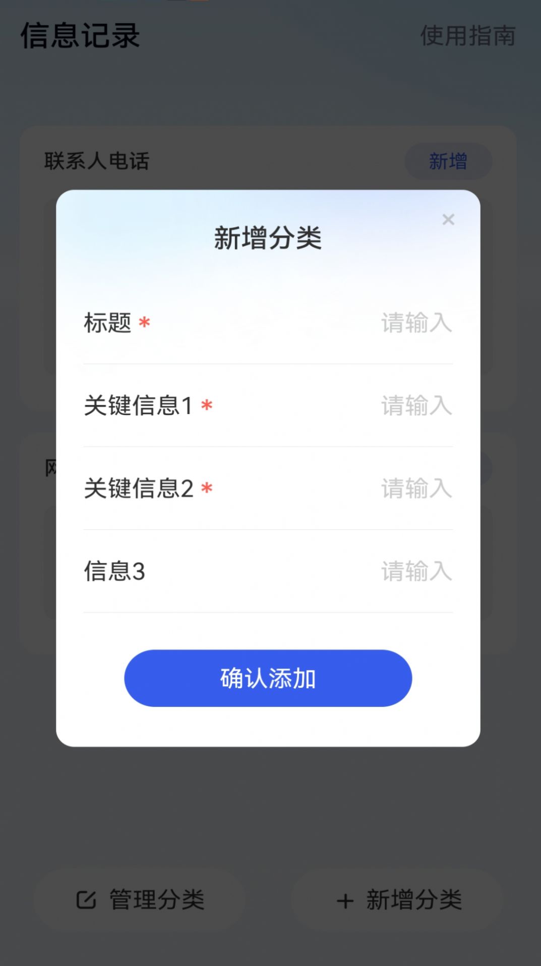 此刻WiFi展示图1