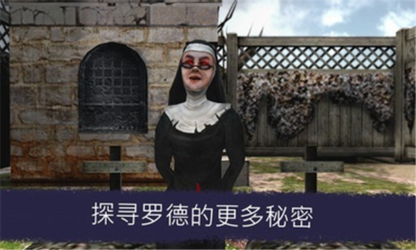 恐怖冰淇淋6无限陷阱子弹版展示图4