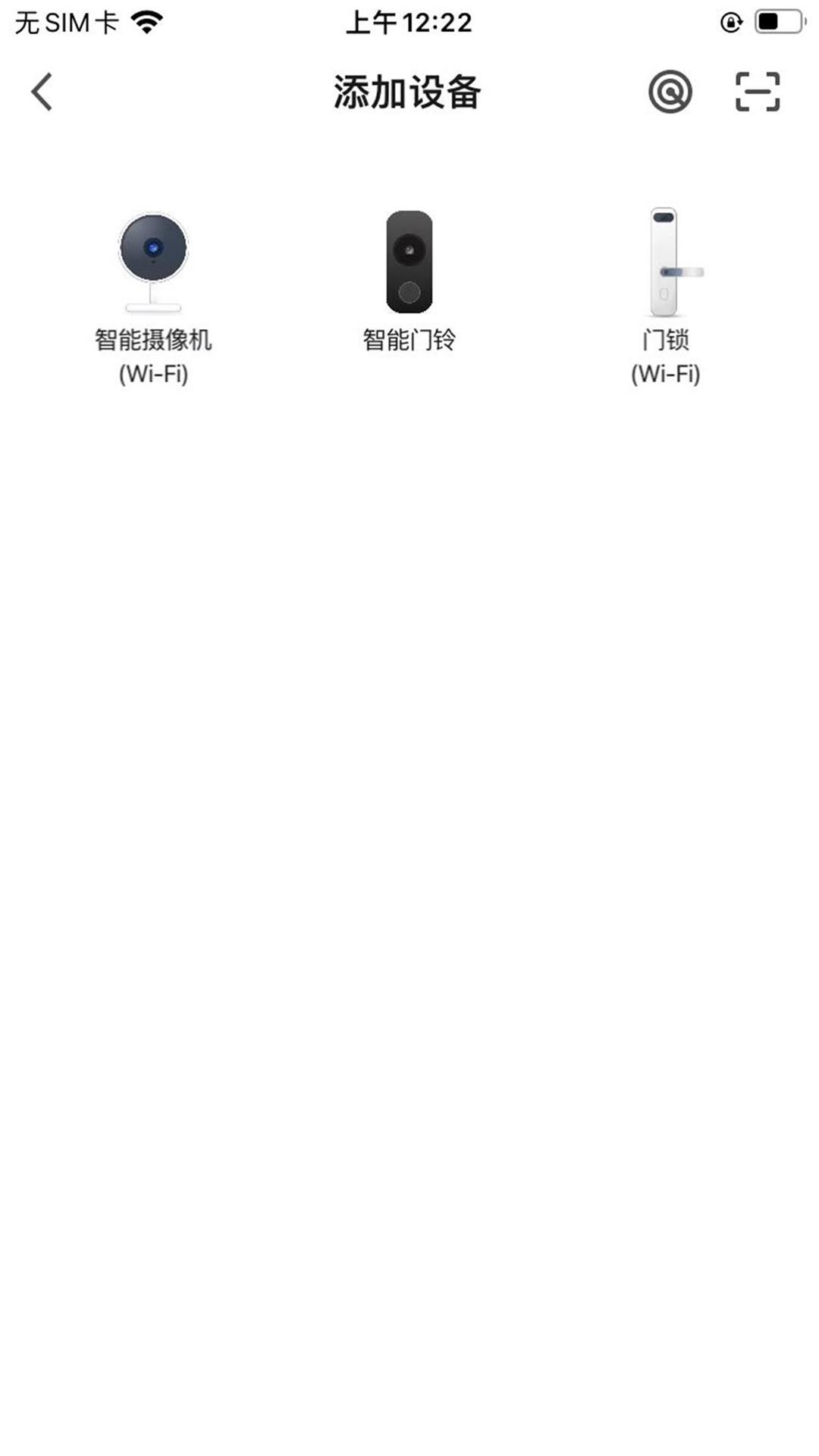 T智慧生活展示图1