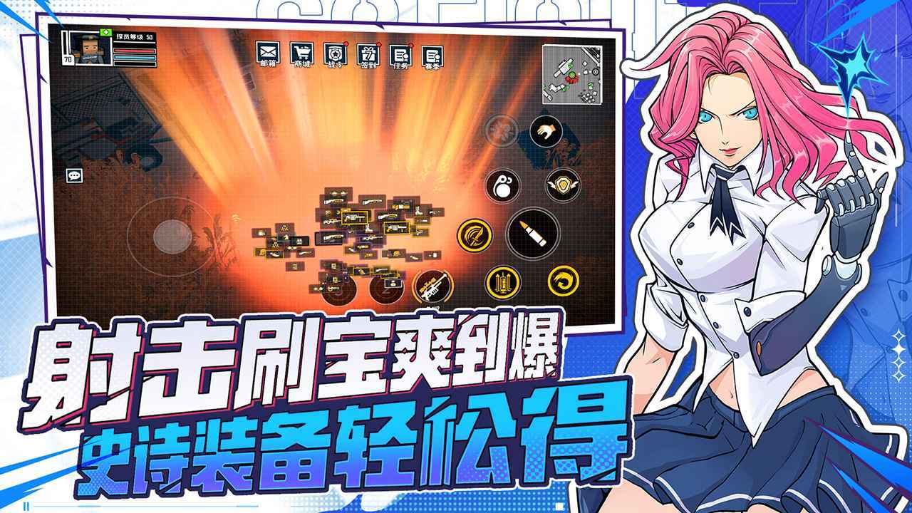 特攻纪元内置功能菜单无敌版展示图3