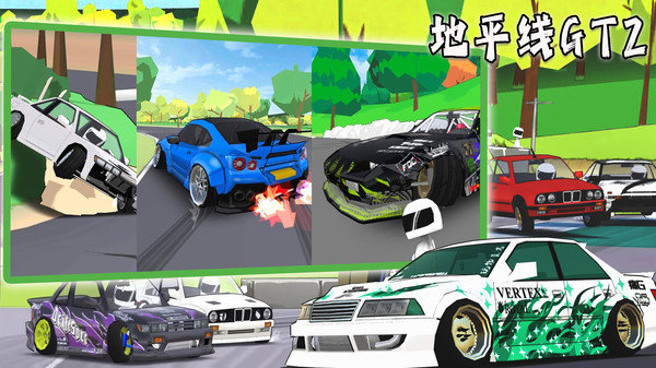 地平线GT2解锁版展示图5