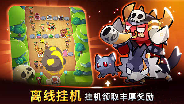 宝箱是我的（Summoners Greed）展示图4