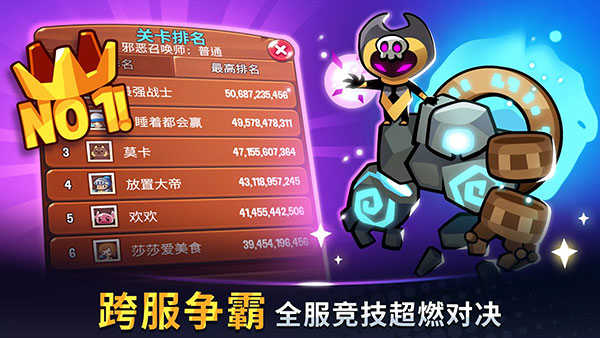 宝箱是我的（Summoners Greed）展示图3