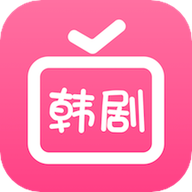 爱韩剧手机免费版
