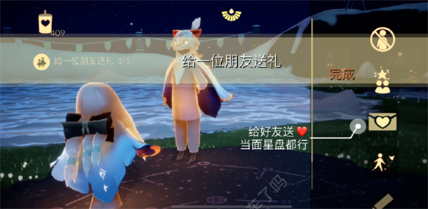 光遇10月19日每日任务怎么完成 10月19日每日任务完成攻略