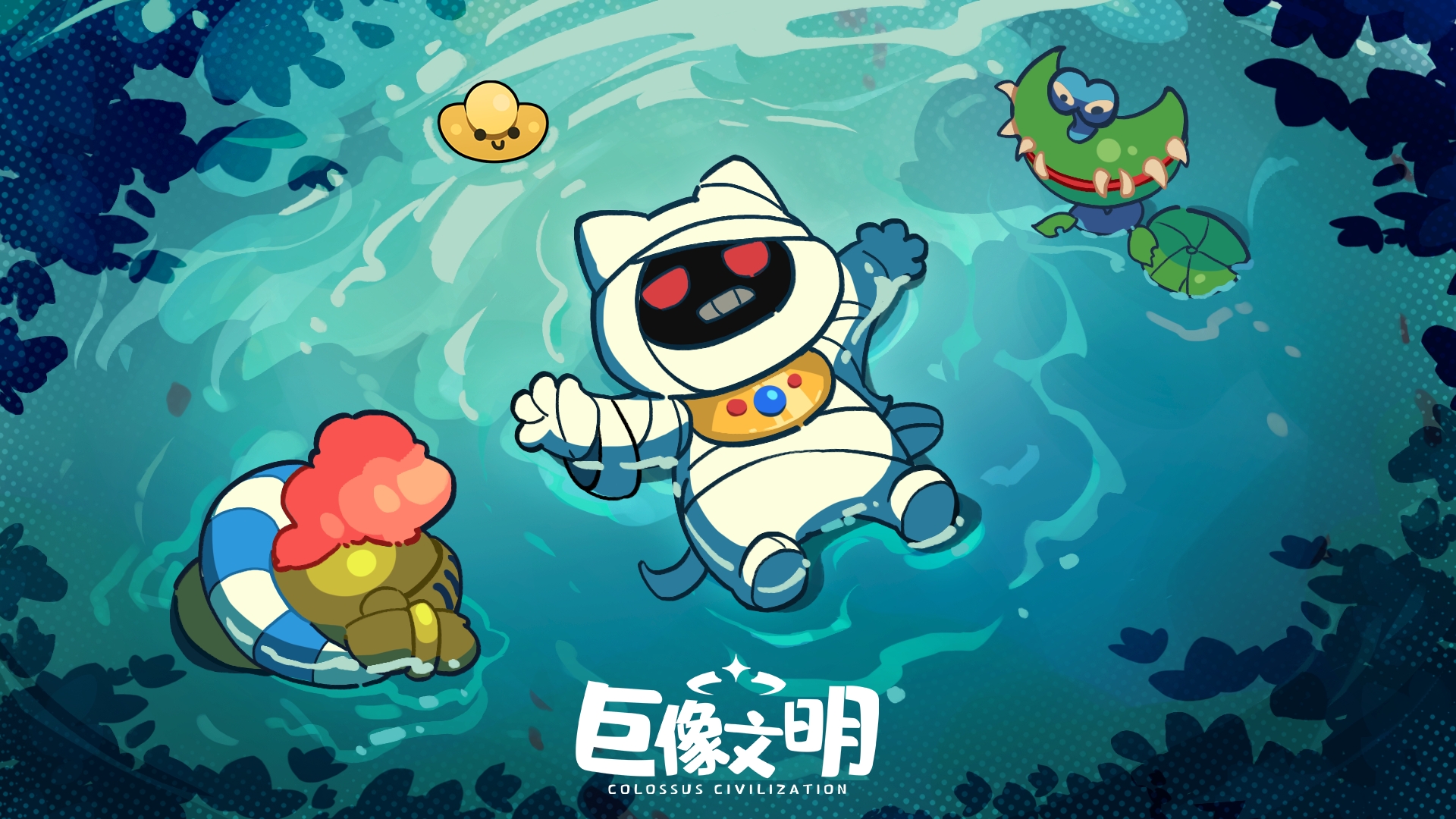 巨像文明最新活动礼包兑换码2025，tap专属 | 4月签到