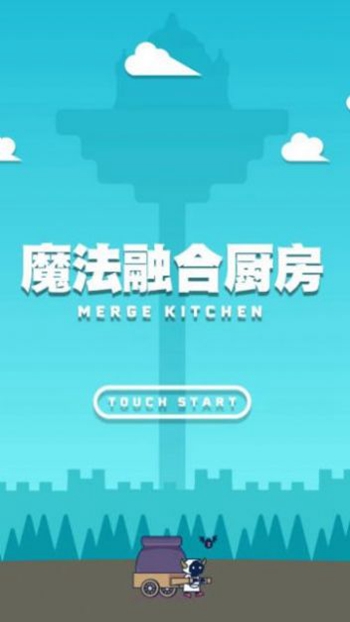 魔法融合厨房展示图1