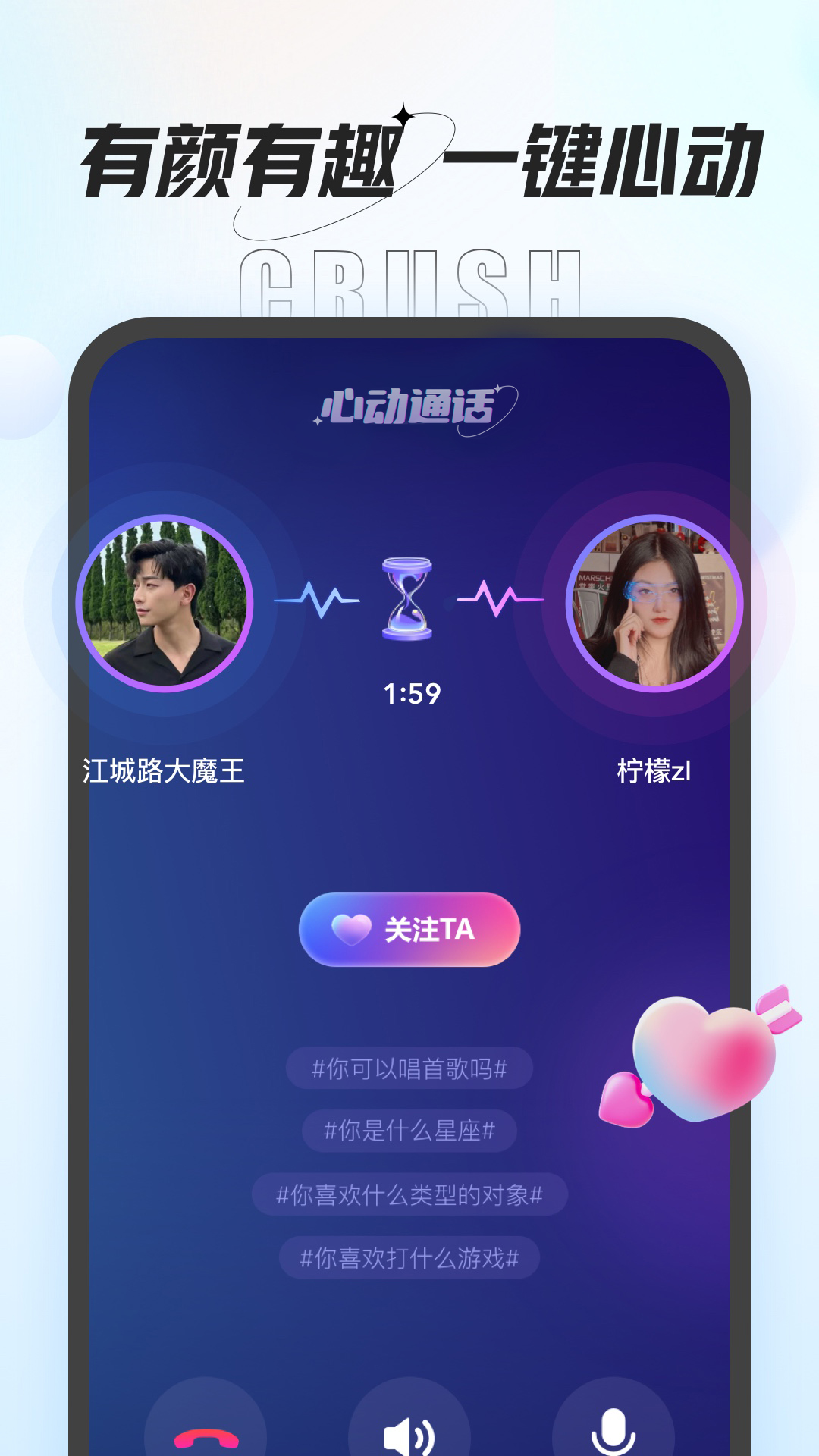 咕咕语音展示图3