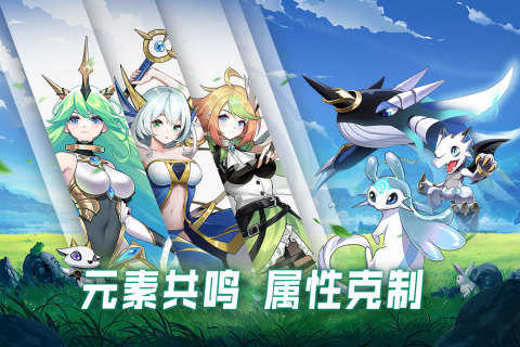 超能力冲刺展示图2