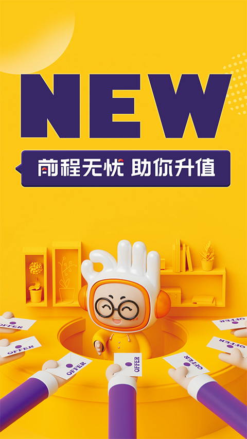 友前程兼职展示图2