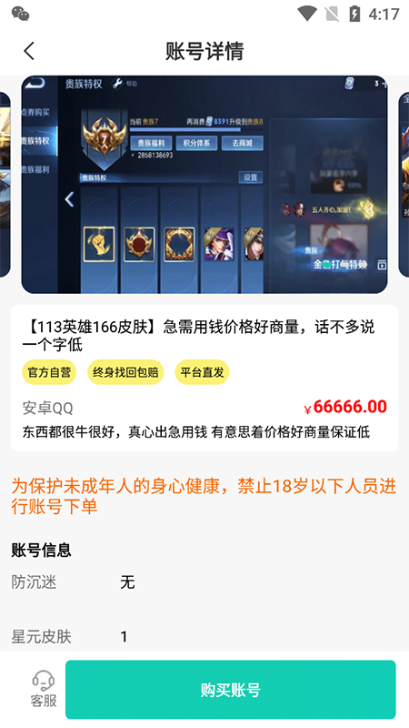兜兜熊展示图3