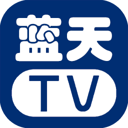 蓝天tv安卓永久会员版
