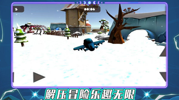 我是飞行大师最新版展示图3