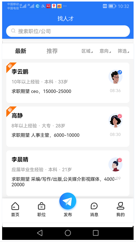 千才网展示图3