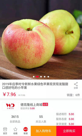 万得生活展示图2