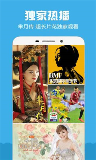 喵喵电视app2024最新版展示图3